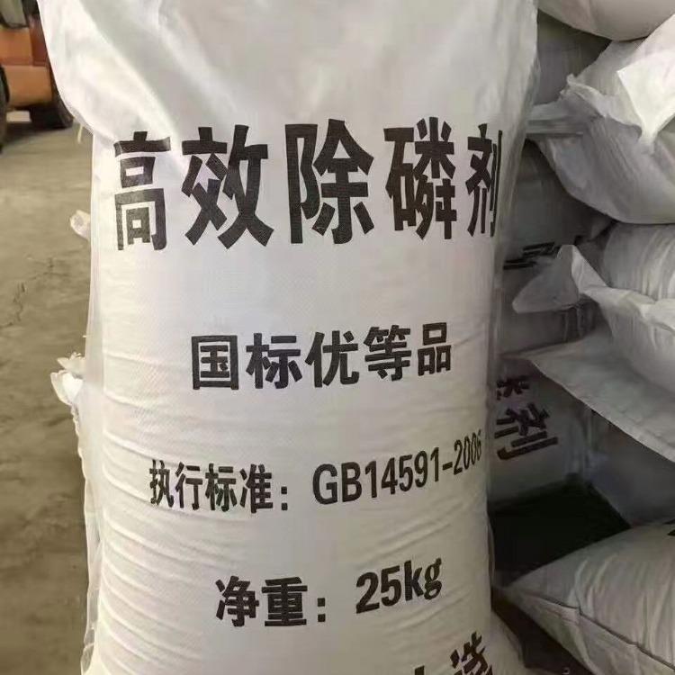 除磷剂